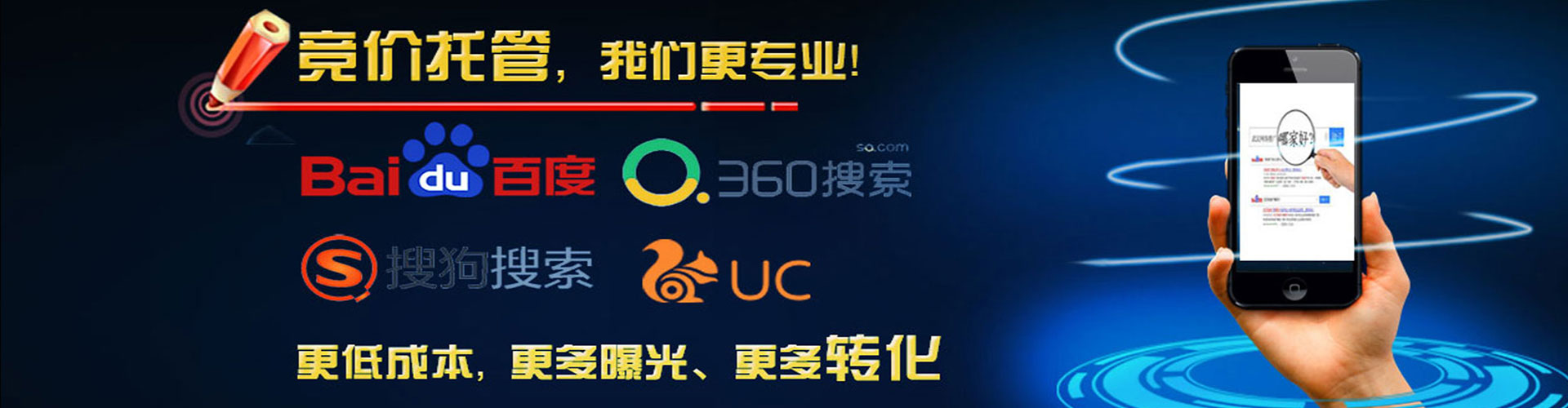 桦南百度开户返点