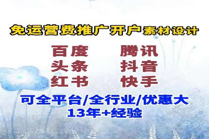 案例分析：信息流广告投放助力品牌增长