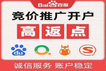百度推广费用优化，如何降低广告成本