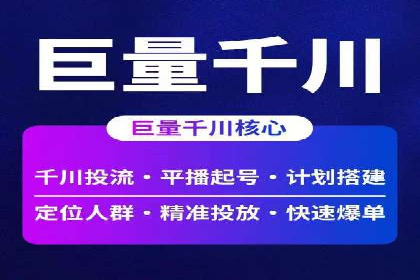 竞价SEM案例：企业品牌知名度提升秘诀